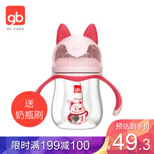 gb好孩子婴儿奶瓶新生儿防胀气母乳实感宽口径握把吸管奶瓶 超宽口径 果粉240ml 柯基系列