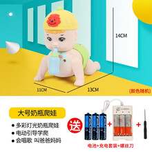 学爬玩具电动爬娃趣味音乐奶瓶宝宝小号迷你婴儿0-1-2岁半幼儿6-12个月男孩女孩早教益智爬爬娃娃引 大号奶瓶爬娃【有灯叫爸妈】充电版