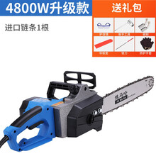 日本技术五羊款禾木电锯家用大功率伐木锯多功能手持电链锯链条锯电动砍树神器 专业款配进口链条一根+礼品