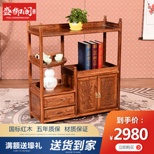 盛御阁 红木家具非洲花梨（学名：刺猬紫檀）中式实木边几茶水柜阳台柜储物柜茶叶柜收纳柜3 明式茶水柜
