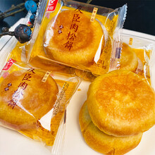 肉松饼整箱休闲早零食即食夜宵特产糕点美食营养食品面包 友臣肉松饼2斤