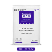 氮肥磷肥钾肥农用高钾肥氮磷钾肥果树杜高大量元素水溶肥冲施肥料 高磷型10千克*6包