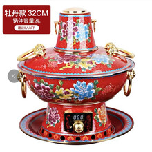 （现货）景泰蓝铜火锅电碳两用插电加厚老北京涮羊肉家用铜锅纯铜珐琅火锅 全铜红牡丹款-32cm-电碳两用(适合4-6人使用 景泰蓝