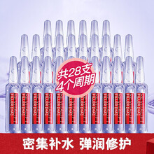 欧莱雅安瓶精华小蜜弹玻尿酸安瓶原液精华补水保湿抗皱紧致 复颜玻尿酸安瓶精华液1.5ml*28支（1盒)