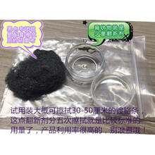 汽车亮条修复剂 汽车窗镀铬亮条修复清洗剂去氧化白点去除金属边腐蚀翻新镀晶套装 试用装