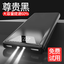 IRONGEER超大容量充电宝1000000oppo苹果vivo闪充20000毫安快充 尊贵黑100万【进口电芯】+ +10年质保