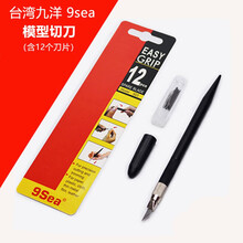 索斯机械兽 现货BT黑骑士ZOIDS索斯机械兽猎鸥零式长牙狮拼装 模型切刀(单买不包，运费实收)