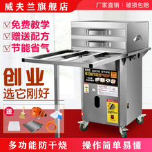 广东石磨肠粉机商用摆摊广式一抽一份抽屉式全自动节能蒸肠粉机器 一抽一份普通款(2格3抽)