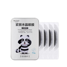 丽颜世家紧致水晶眼贴膜胶原蛋白舒缓眼膜学生补水保湿去淡黑眼圈祛紧致眼袋消淡化细纹眼纹熊猫眼男女士眼贴 紧致水晶眼贴膜10对/盒