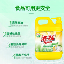 洛娃洗洁精清新柠檬蔬菜水果餐具护肤食品级洗涤灵 1.68kg*1瓶