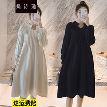 蝶诗璐 孕妇连衣裙春装时尚装2021孕妈装新款潮辣妈个性上衣裙子春秋款 杏色连衣裙 M