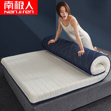 南极人NanJiren 床垫床褥泰国乳胶床垫6D席梦思加厚海绵床褥子 榻榻米床垫学生宿舍垫被褥子软垫 180*200cm