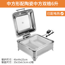 ‼️自助餐保温炉酒店早餐保温台翻盖饭菜保温柜加厚不锈钢液压自助餐炉电加热酒店餐具透可视翻盖早餐保温布 中方形双格陶瓷盘6升/电加热
