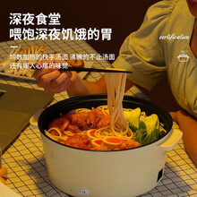 电火锅蒸锅炒锅多功能锅家用料理锅电热锅具宿舍学生小电锅烤肉涮菜锅多用途煮面泡面蒸煮一体小炖锅波尼思 清新绿-带蒸笼 26cm(适合3-4人)500/1000W