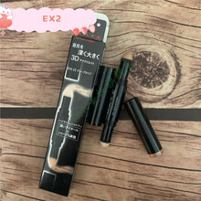 日本高光粉饼双色V字脸修容修颜阴影侧影暗影提亮鼻影 kate双头光影笔阴影笔卧蚕笔 ex2#