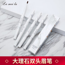 拉美拉大理石双头自动眉笔 防水防汗防晕染持久显色 自然野生一字眉男女学生初学者网红同款 01#黑色+05#灰棕色