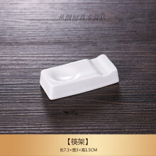 中式酒店餐具茶楼宴会纯白陶瓷汤勺翅碗骨碟组合盘子摆台餐具套装 筷架