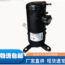 原装三洋并联空调热泵C-SB453H8G C-SBN453H8G C-SBN453H8A压缩机 C-SBN453H8G