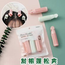 花川秀发根蓬松器头顶卷发筒懒人头发蓬松夹子女学生卷刘海定型持久 3个装