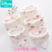 迪士尼（Disney）8层宝宝口水巾纯棉纱布新生婴儿三角巾女男童围嘴加厚双按扣超柔 公主5条装(8层)
