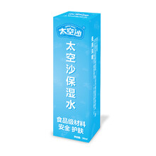 SPACE SAND太空沙模具套装玩具彩泥超轻粘土沙滩城堡海洋世界恐龙模具星空沙 太空沙保湿水