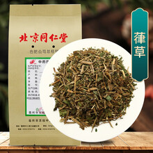 京皖 葎草 中药饮片 按方抓药 100g