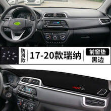 北京现代瑞纳仪表台垫 中控台垫 避光垫 防晒垫 工作台垫 前台垫仪表盘遮光垫隔热垫遮阳垫汽车内饰改装 17-20款瑞纳【前窗垫】黑边