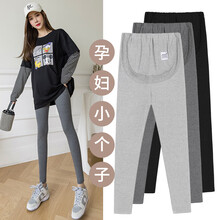 苒祺祺孕妇裤子春秋季时尚新款打底裤小个子九分裤八分裤秋款薄款潮妈外穿托腹裤子 黑色 M