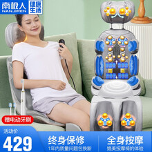 南极人（NANJIREN）颈椎按摩器按摩靠垫全身颈部腰部肩部背部按摩椅垫肩颈肩膀肩周炎护颈脖子按摩仪 品牌特卖专供-豪华四合一小腿升级小米灰色