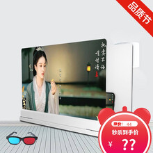 YPAY适用9D32-16英寸蓝光超清手机高清屏幕放大器懒人支架放大镜护眼宝大屏 白色【升级超清款】 24吋 3D眼镜