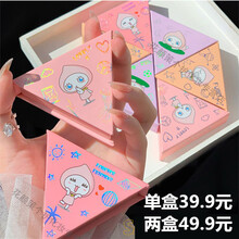 MAFFICK腮红屁桃同款腮盘红芝士奶酪腮红裸妆学生女自然提气色修容盘平替款腮红晒红 任意两盒装（指定颜色请留言备注）