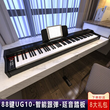 电子琴初学者成年家用儿童入门多功能便携式61键幼师88 88键-UG10烤漆黑【踏板、跟弹】