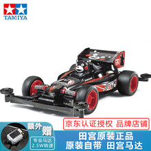 田宫四驱车四驱兄弟男孩拼装改装模型新款绝版限量版S2/FMA/MA底盘系列玩具 95068 限量版熊本熊