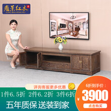 雍景 红木家具非洲鸡翅木（学名：非洲崖豆木）电视柜客厅实木地柜组合现代现代新中式卧室矮柜四季花 1.98电视柜预售定金(付清尾款发货)