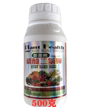 芸苔素磷酸二氢钾果树小麦水稻蔬菜花卉保花保果膨大增产着色调节剂 500g1瓶