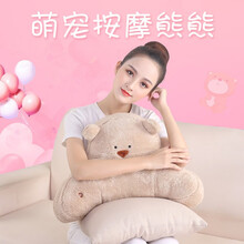 费也 按摩玩偶按摩靠垫车载家用办公腰部按摩垫创意礼品生日礼物送朋友女友礼品礼物 豆豆熊充电款