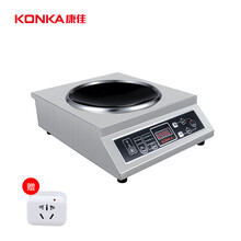 康佳（KONKA）电磁炉商用大功率商业电磁炉电磁灶 酒店食堂高功率大火力电炒炉 3508单机【3500W丨凹面8档丨双风机】