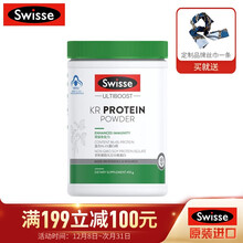 Swisse斯维诗蛋白粉 混合蛋白粉营养强化固体饮料450g补充蛋白质中老年成人孕妇营养粉 澳洲进口 克尔牌蛋白粉455g/罐增强免疫力