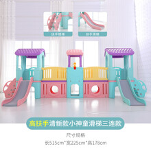 小神童秋千滑滑梯室外大型儿童室内家用城堡滑梯幼儿园游乐场设备 小神童清新款三连滑梯组合A