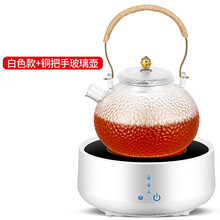 日式大功率电磁茶炉电陶炉煮茶器耐高温不挑壶小型花茶壶铁壶 白色炉+铜把手玻璃壶
