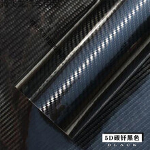 s适用11-17款起亚K5改装内饰碳纤维改色膜K5装饰中控内饰贴纸 5D碳纤黑色/30件