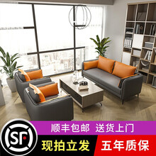 建麟 办公沙发 简约现代商务会议会客区接待洽淡真皮办公室用皮沙发 三人位接待室西皮沙发 茶台茶几组合 颜色定制(色卡一张)