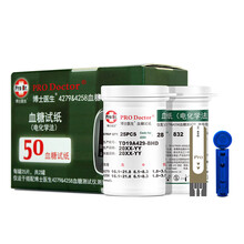 博士医生(Prodoctor)血糖仪TD4279A医用智能全自动免调码试纸家用指尖血糖仪器精准检测仪 50试纸+50采血笔针(不含仪器)