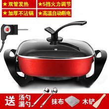 筷创 电火锅多功能锅电煮锅小型插电不粘电锅小电锅学生宿舍炒菜蒸炒煮饭一体锅寝室涮锅电蒸锅 红色双管+礼包+木铲