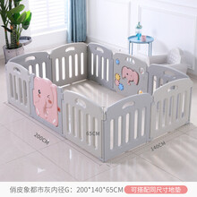 韩国围栏婴儿游戏围栏俏皮象婴儿童游戏围栏宝宝爬行垫学步防护栏家用安全栅栏 New俏皮象都市灰200*140 内径G【可匹配同