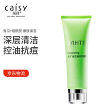 采诗(Caisy) 青瓜嫩肤洁面乳120g 女男士深层清洁补水收缩毛孔保湿控油洗面奶