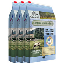 皇恒赛级宠物狗粮 巴哥狗粮 成犬专用天然粮 哈巴狗/京巴狗粮 15KG