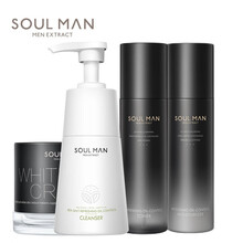 极男士护肤品套装护脸霜保湿补水控油洗面奶细致毛孔面霜男学生润肤霜化妆品爽肤水乳套装礼盒 焕白四件套（洗面奶+水+乳+焕白霜）