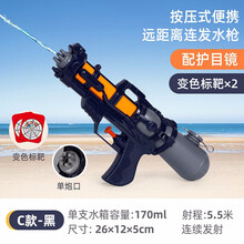 儿童滋水枪玩具抽拉式呲水枪超大号容量背包水枪玩具高气压电动水枪男女孩户外打水仗沙滩戏水玩具 黑色-26cm【单喷头】