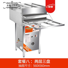 石磨肠粉机商用摆摊广东肠粉抽屉式全自动多功能蒸炉布拉蒸肠粉机商用 (套餐八)两层三盘56*56CM(一抽一份)